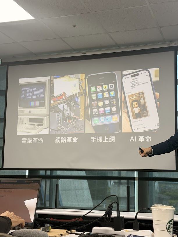投影片：電腦革命、網路革命、手機上網、AI 革命四個階段