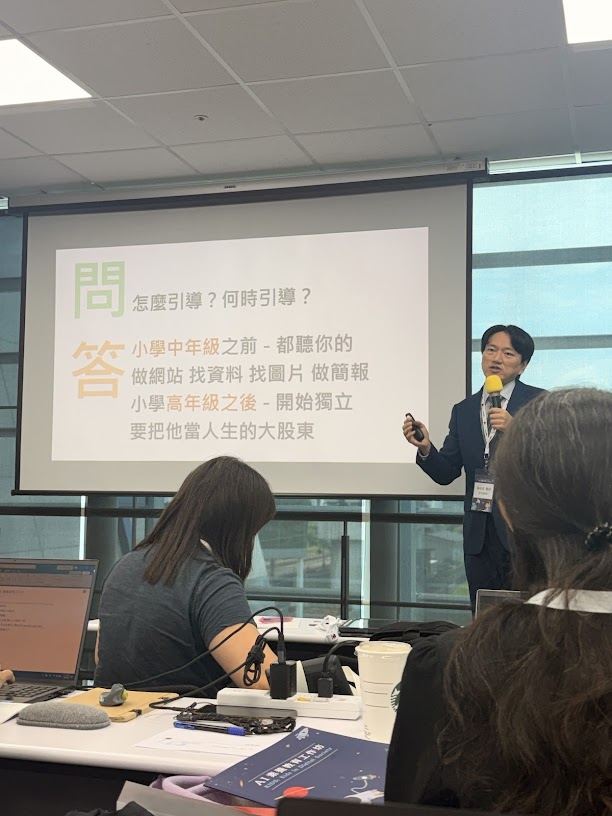 投影片：怎麼引導？何時引導？小學中年級之前都聽你的，高年級之後開始獨立