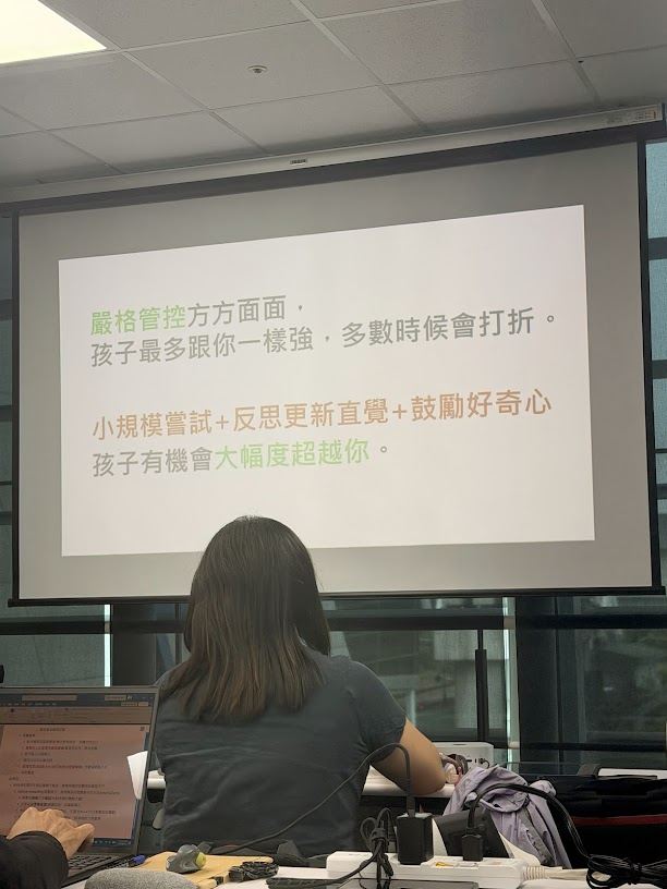 投影片：嚴格管控 vs 小規模嘗試的結果對比