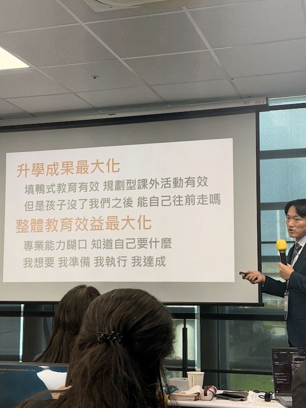 投影片：升學成果最大化 vs 整體教育效益最大化